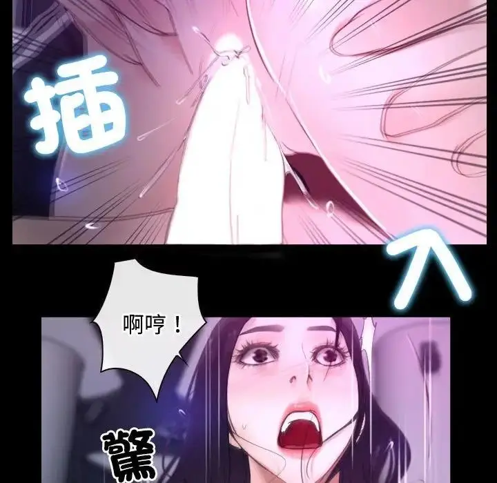 漫画《寻找初恋》第10话第131张图