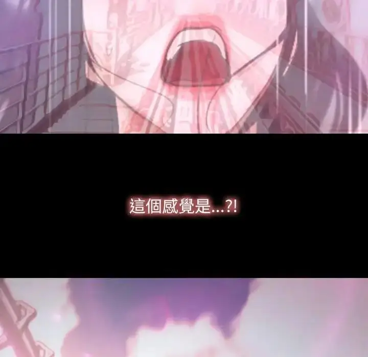漫画《寻找初恋》第10话第133张图