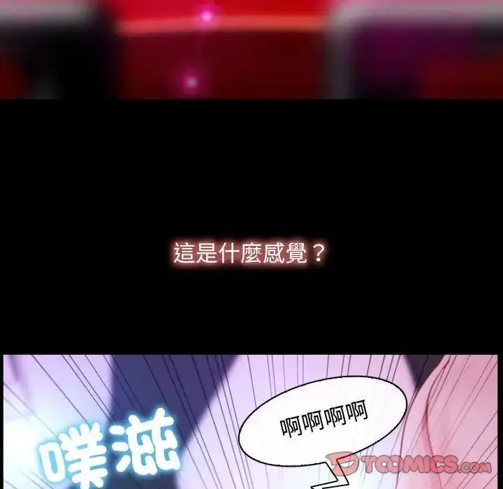 漫画《寻找初恋》第10话第135张图