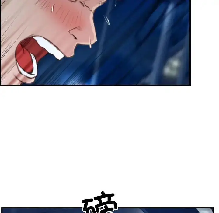 漫画《寻找初恋》第10话第19张图