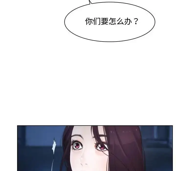 漫画《寻找初恋》第10话第50张图