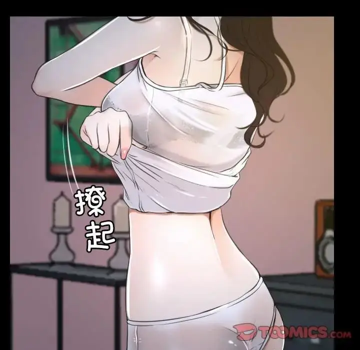 漫画《寻找初恋》第10话第93张图