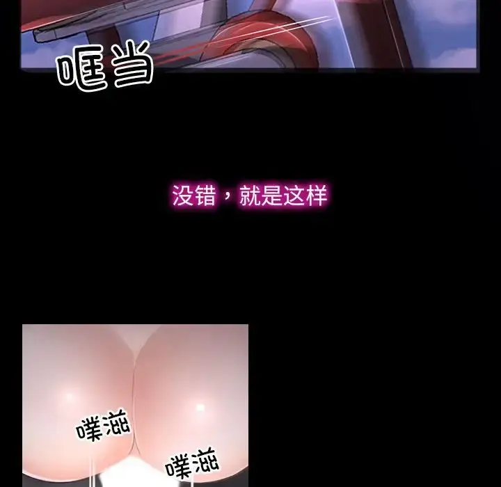 漫画《寻找初恋》第11话第10张图