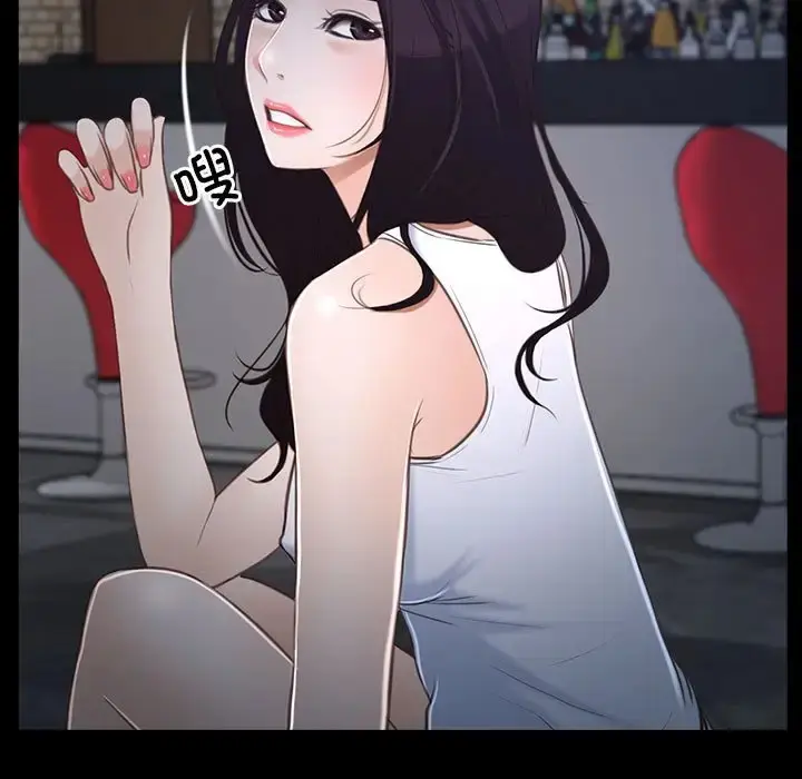 漫画《寻找初恋》第11话第103张图