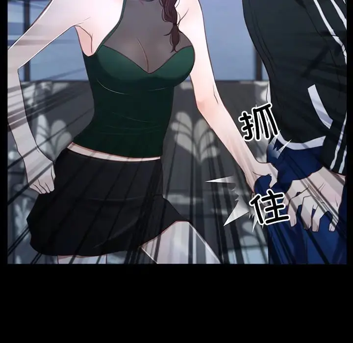 漫画《寻找初恋》第11话第116张图