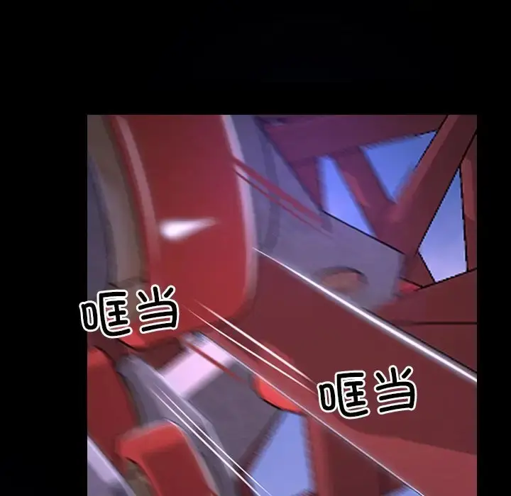 漫画《寻找初恋》第11话第14张图