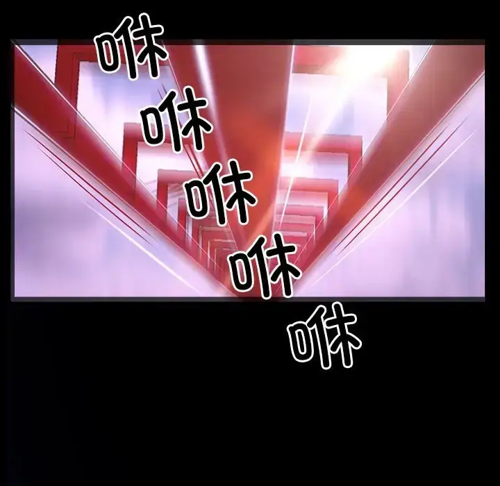 漫画《寻找初恋》第11话第19张图