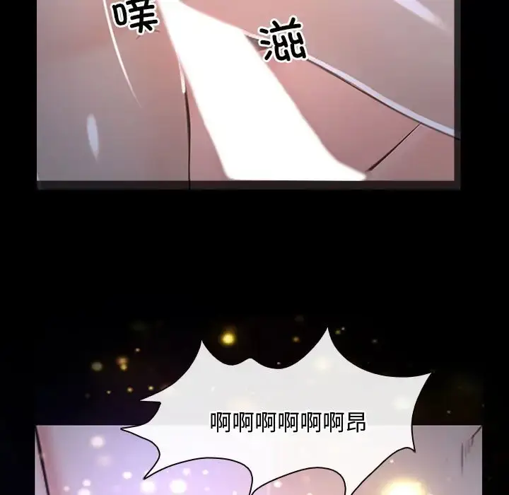 漫画《寻找初恋》第11话第23张图