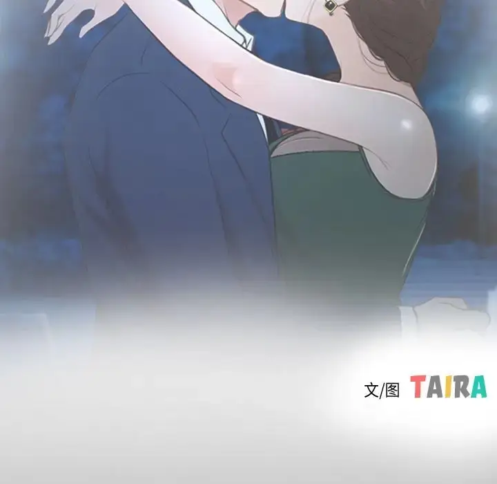 漫画《寻找初恋》第11话第38张图