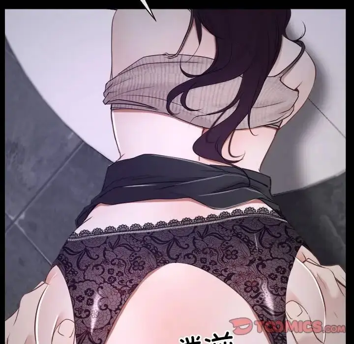 漫画《寻找初恋》第12话第114张图