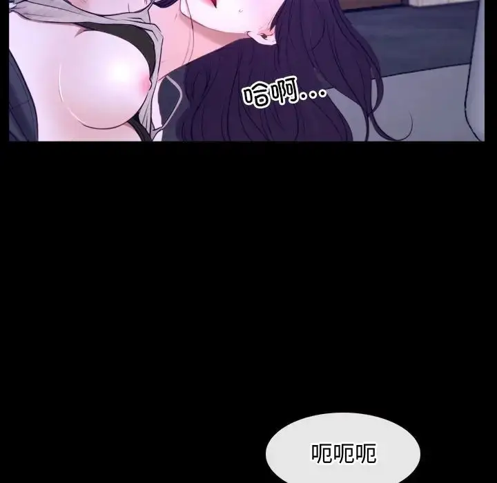 漫画《寻找初恋》第12话第118张图