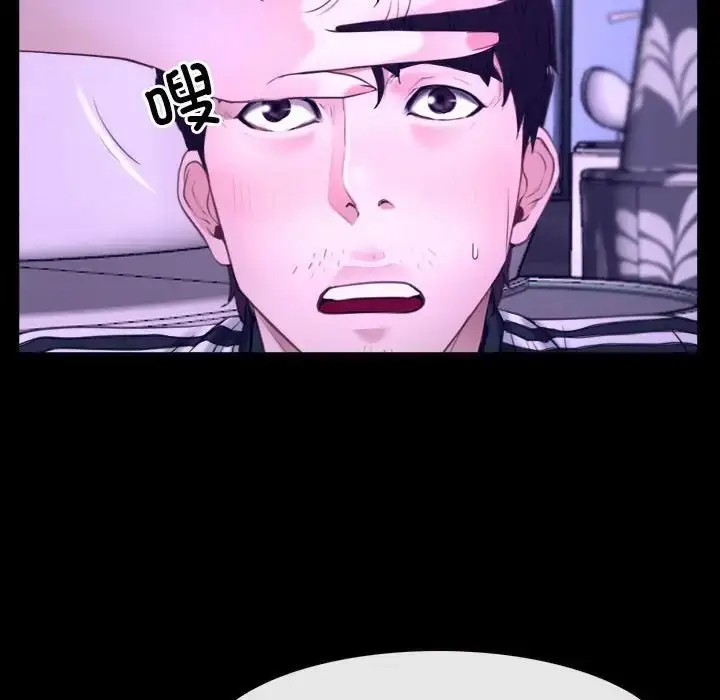 漫画《寻找初恋》第12话第83张图