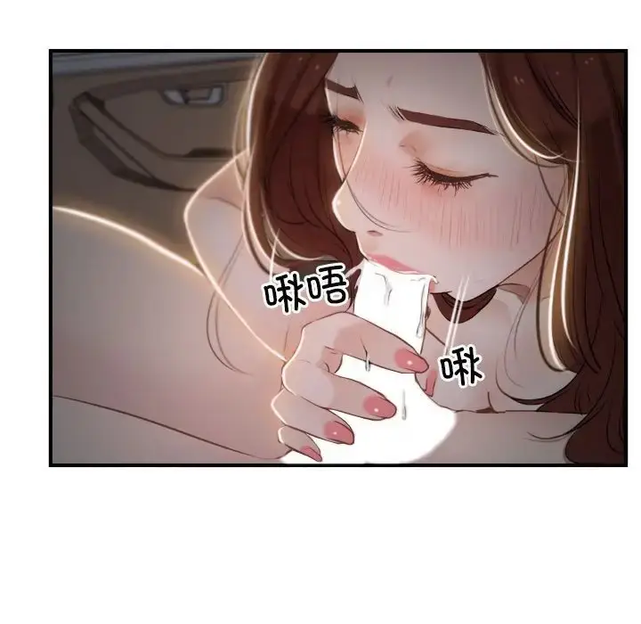 漫画《寻找初恋》第13话第113张图