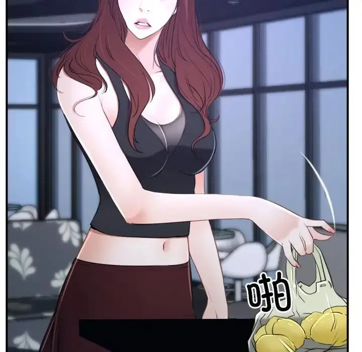漫画《寻找初恋》第13话第14张图