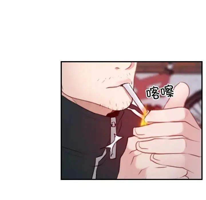 漫画《寻找初恋》第13话第42张图
