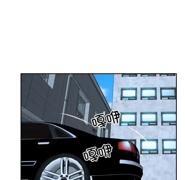 漫画《寻找初恋》第14话第34张图