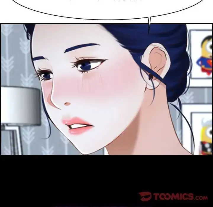 漫画《寻找初恋》第14话第51张图