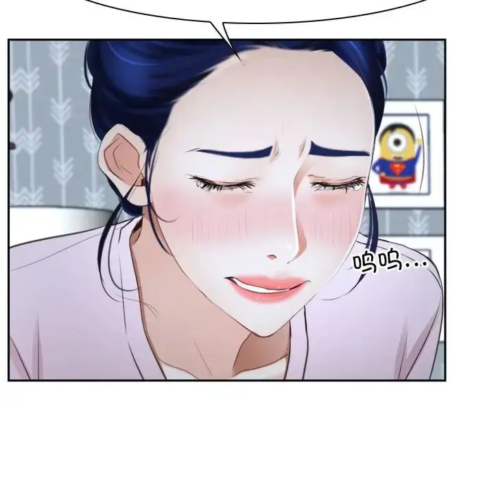 漫画《寻找初恋》第14话第65张图