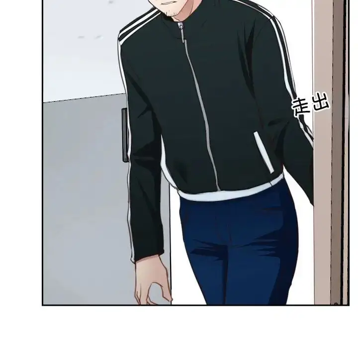 漫画《寻找初恋》第14话第80张图
