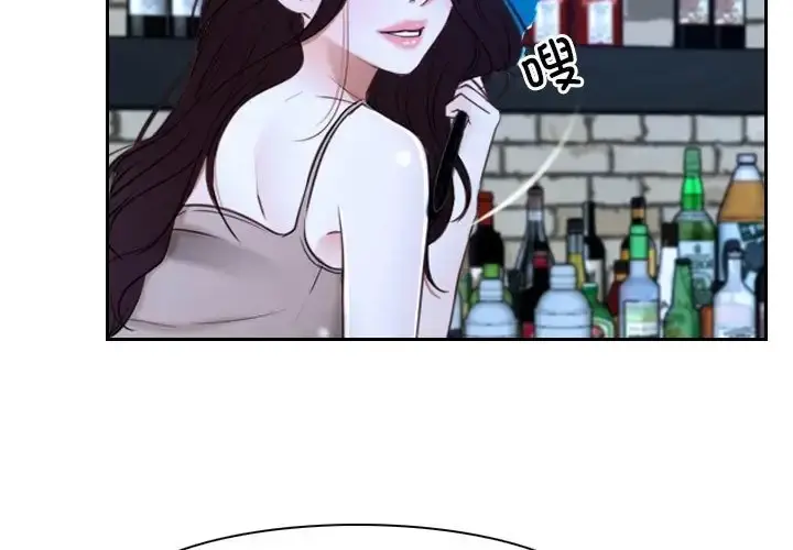 漫画《寻找初恋》第15话第16张图