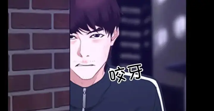 漫画《寻找初恋》第15话第173张图