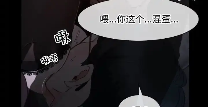 漫画《寻找初恋》第15话第253张图