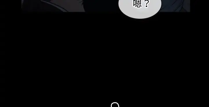 漫画《寻找初恋》第15话第254张图