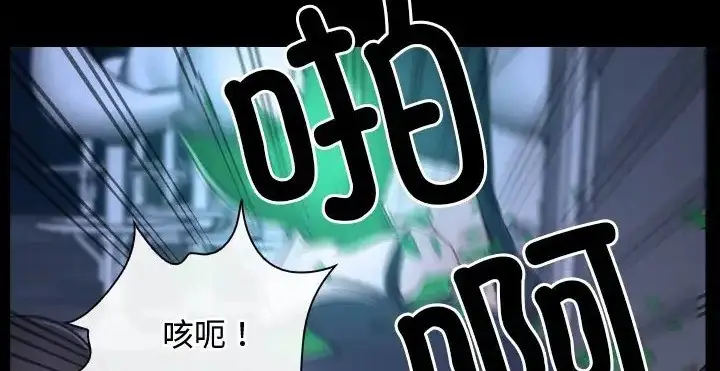 漫画《寻找初恋》第15话第255张图