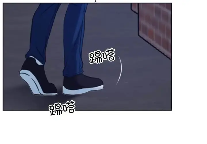漫画《寻找初恋》第15话第33张图
