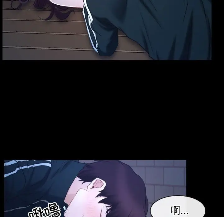 漫画《寻找初恋》第16话第109张图