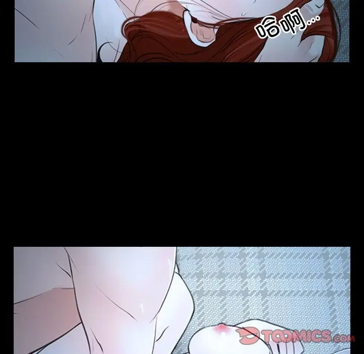 漫画《寻找初恋》第16话第12张图