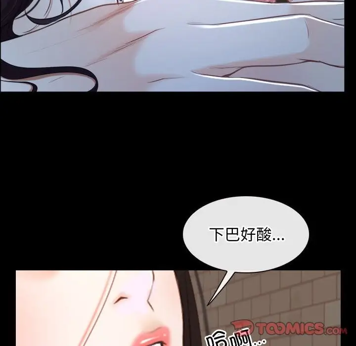 漫画《寻找初恋》第16话第128张图