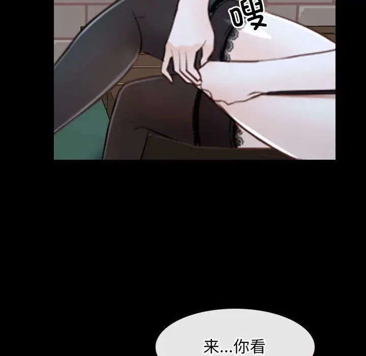 漫画《寻找初恋》第16话第133张图