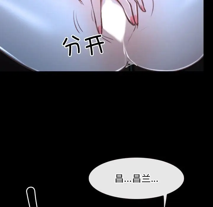 漫画《寻找初恋》第16话第140张图