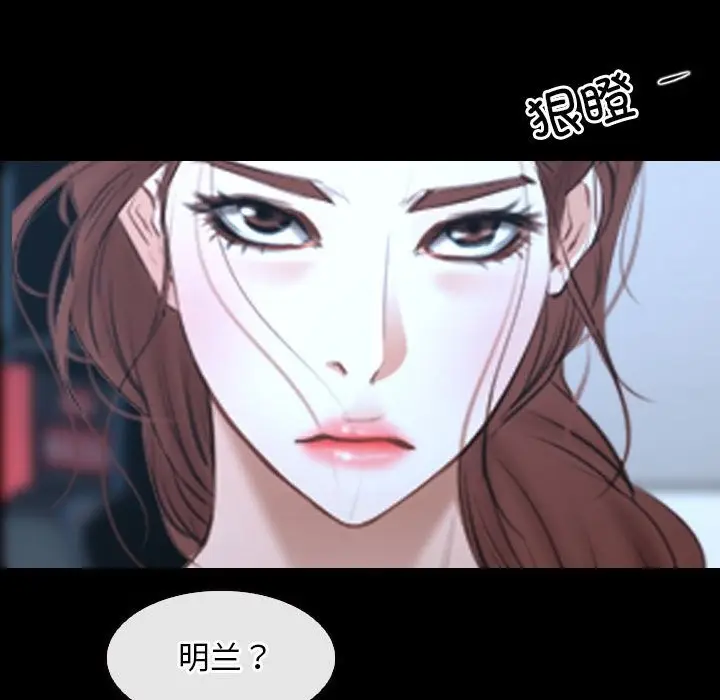 漫画《寻找初恋》第16话第150张图