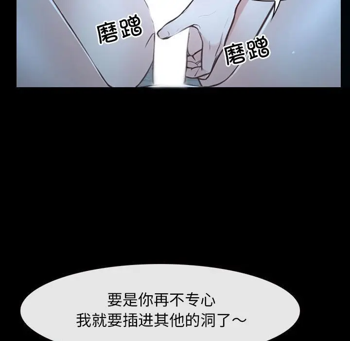 漫画《寻找初恋》第16话第17张图