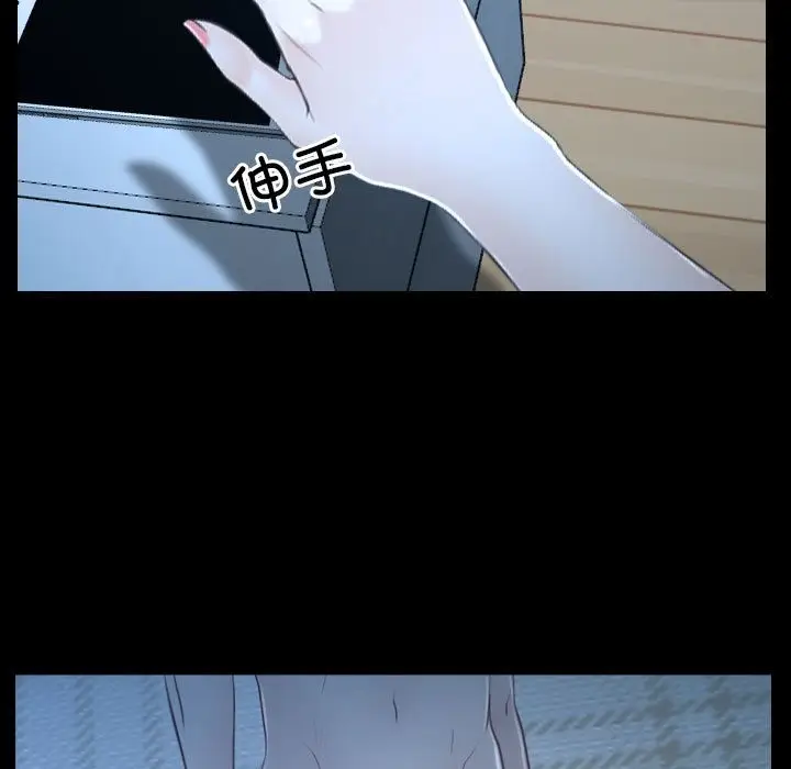 漫画《寻找初恋》第16话第23张图