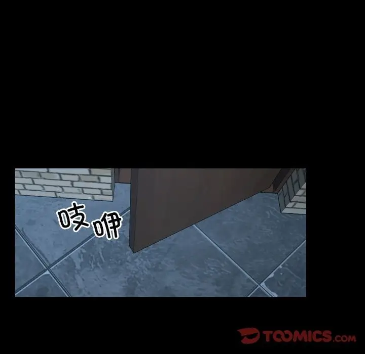 漫画《寻找初恋》第16话第39张图
