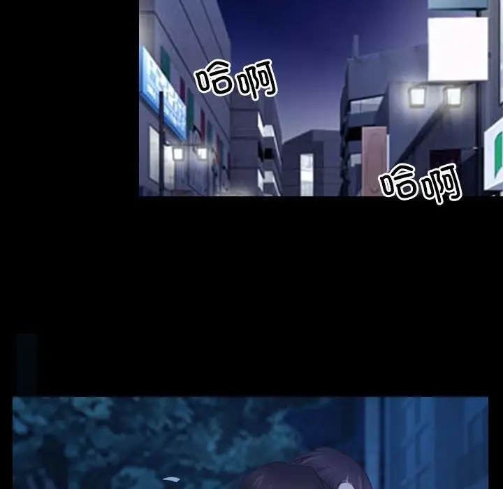 漫画《寻找初恋》第16话第51张图
