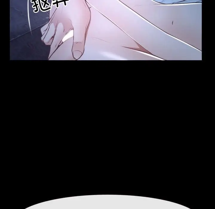 漫画《寻找初恋》第17话第110张图