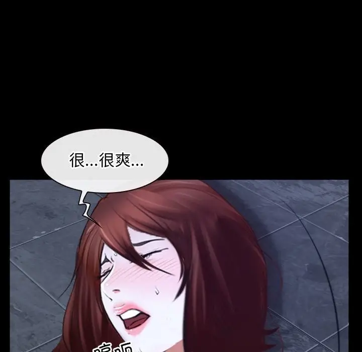 漫画《寻找初恋》第17话第118张图