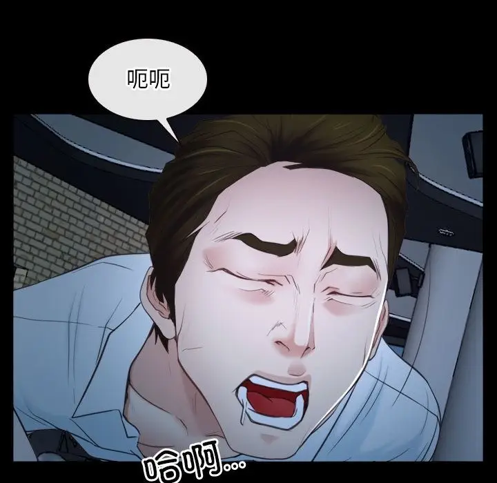 漫画《寻找初恋》第17话第126张图