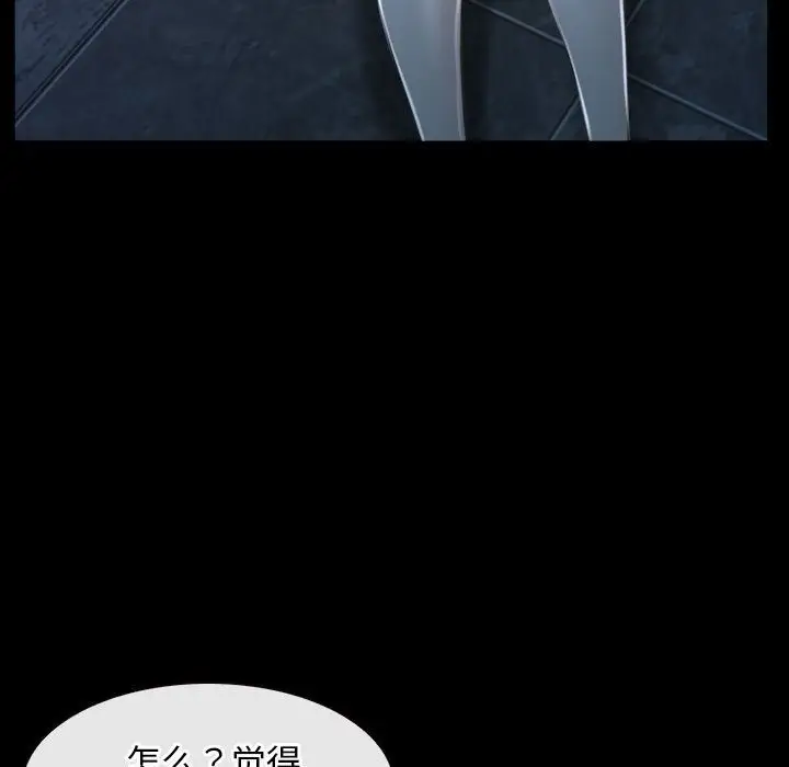 漫画《寻找初恋》第17话第131张图