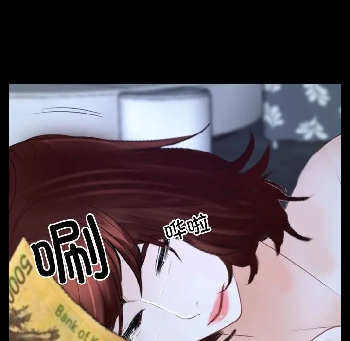 漫画《寻找初恋》第17话第146张图