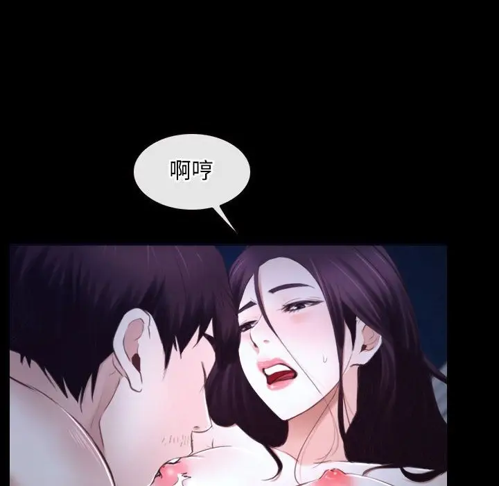漫画《寻找初恋》第17话第18张图