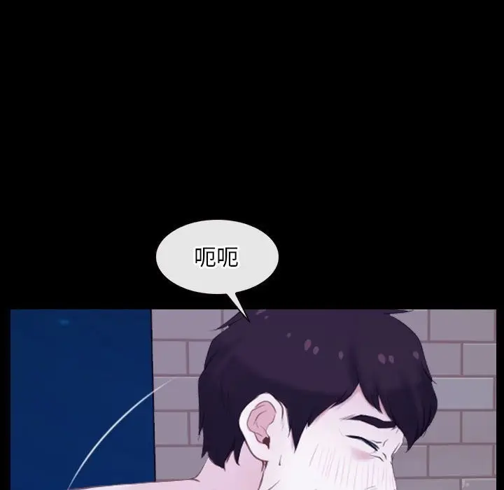 漫画《寻找初恋》第17话第25张图
