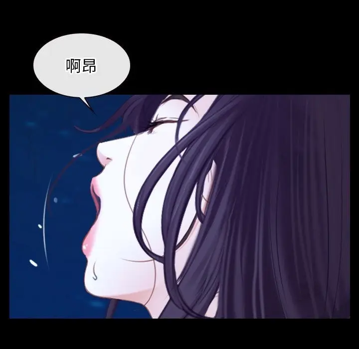漫画《寻找初恋》第17话第5张图