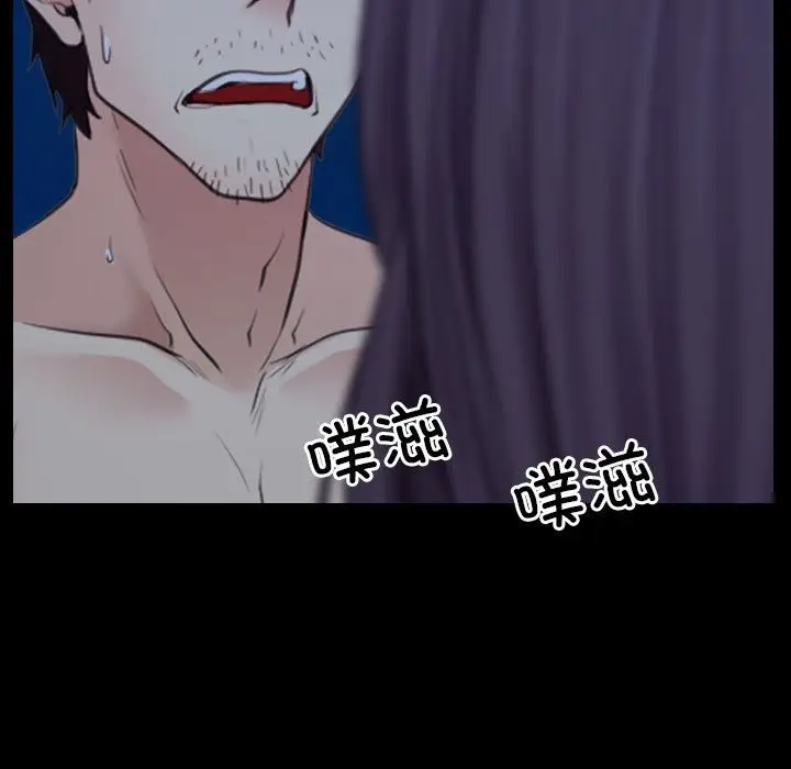 漫画《寻找初恋》第17话第7张图