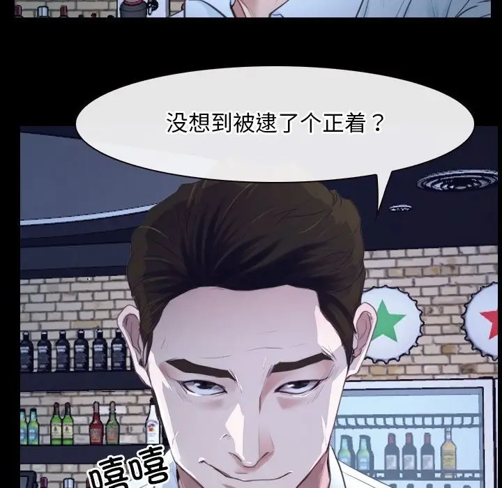 漫画《寻找初恋》第17话第72张图