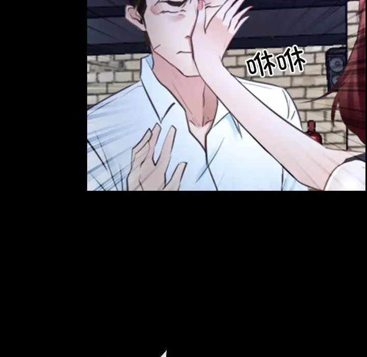漫画《寻找初恋》第17话第76张图